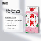 Kiku-Masamune Ping Paper Pack Sake 900ml 15% 菊正宗 ピンパック